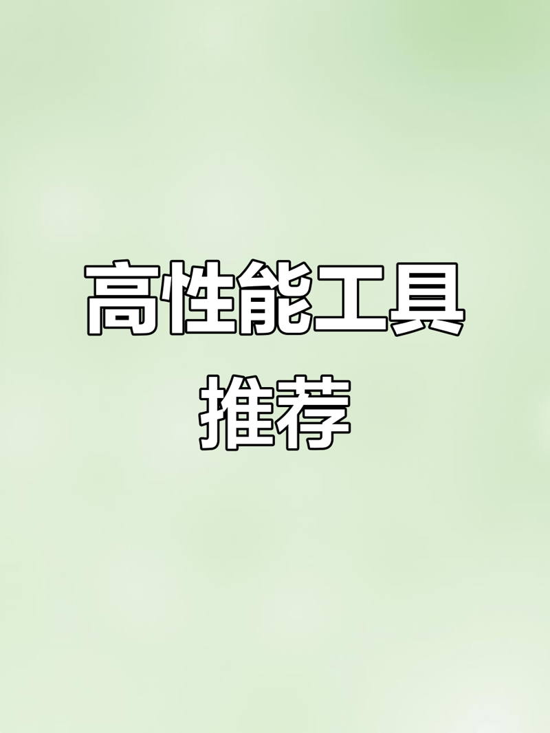 普陀区展会服务:连接未来创新与机遇