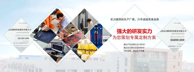 普陀区展会服务:连接未来创新与机遇